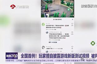 米体：中国队的命运原本掌握在自己手中，但他们创造的机会太少了